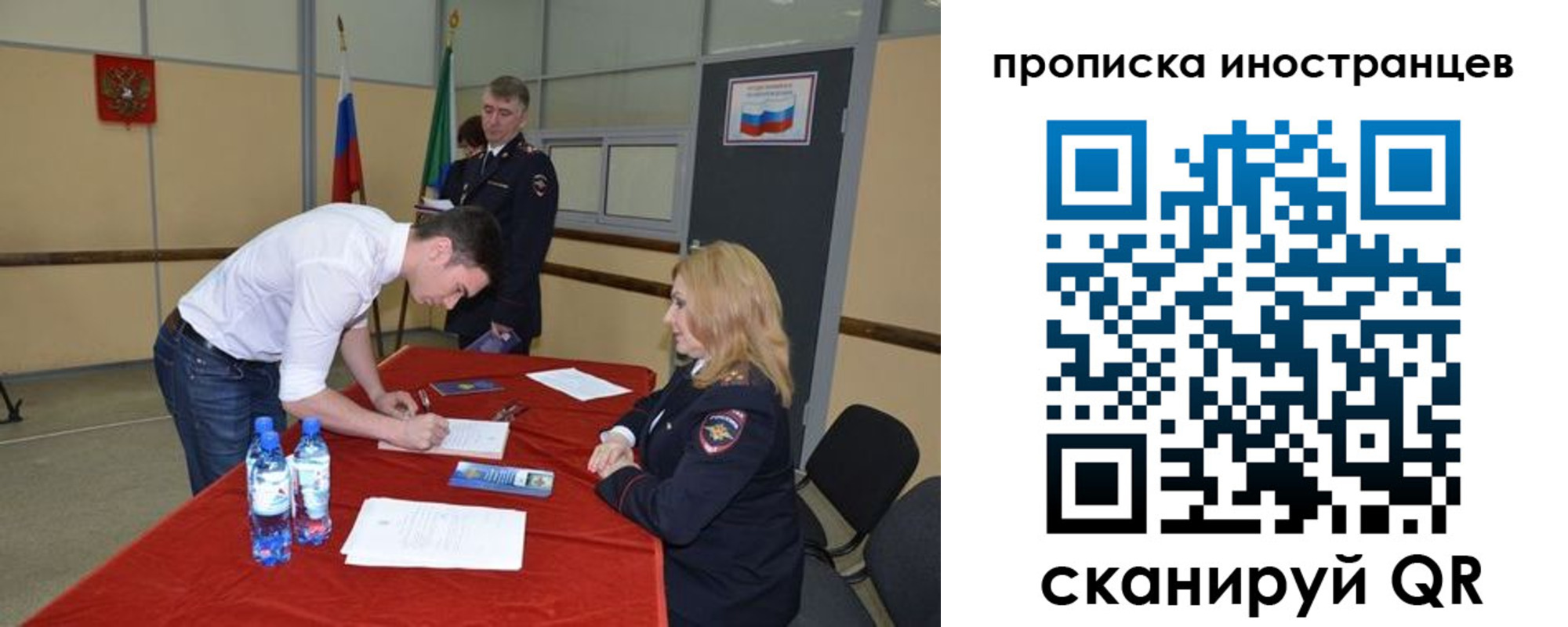 форма 3 в Сосновке