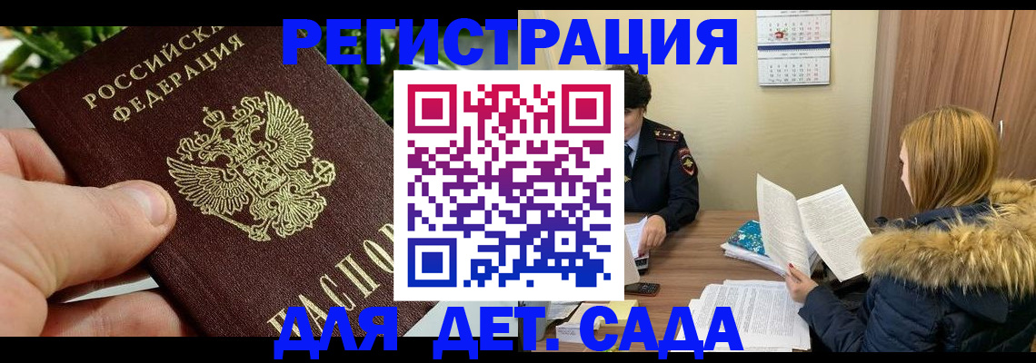 форма 3 в Сосновке