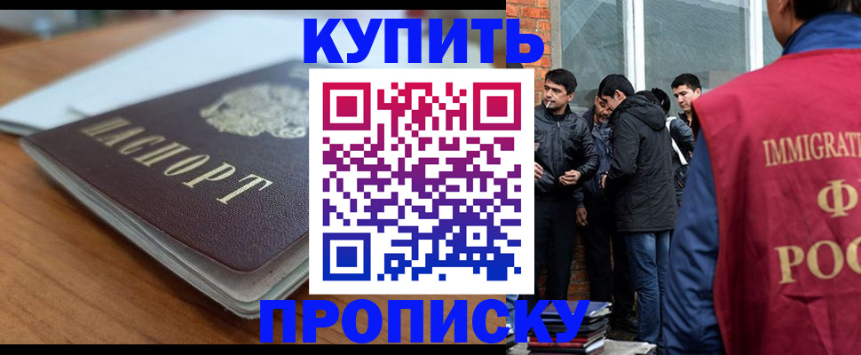 временная регистрация гарантия в Сосновке